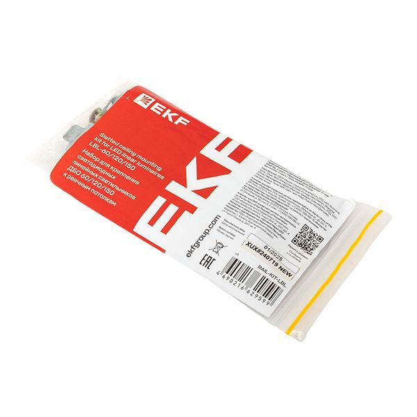 EKF RAIL-KIT-LBL