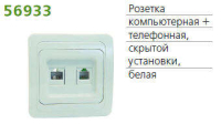 1151436 POWERMAN фото