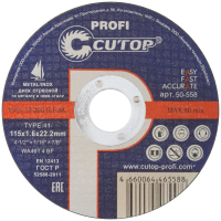 50-558 Cutop фото