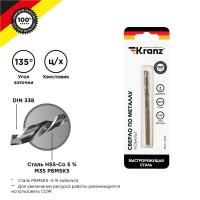 KR-91-0505 Kranz фото