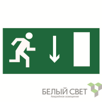 a25509 Белый свет фото