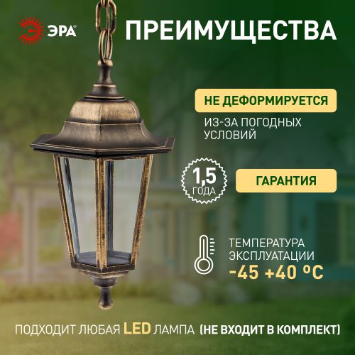 Эра Б0051096