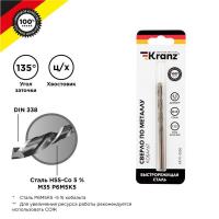 KR-91-0506 Kranz фото