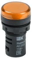 BLS10-ADDS-110-K05 IEK фото
