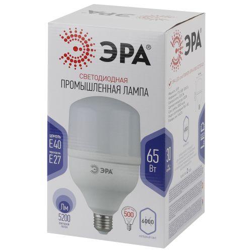 Эра Б0027924
