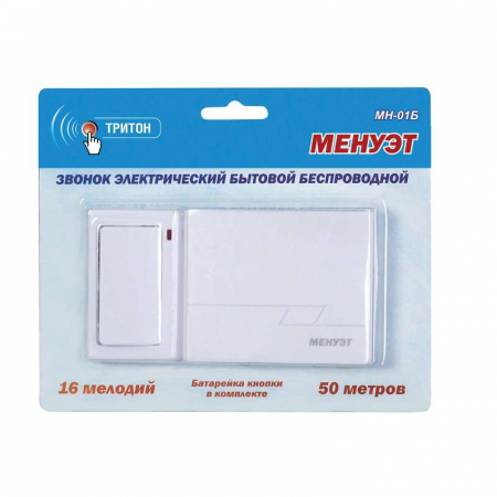 Тритон МН-01Б