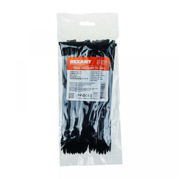 Rexant 07-0201