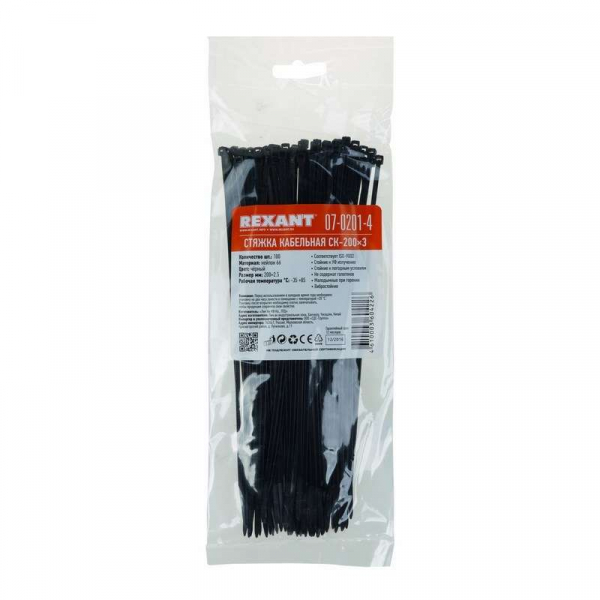 Rexant 07-0201-4