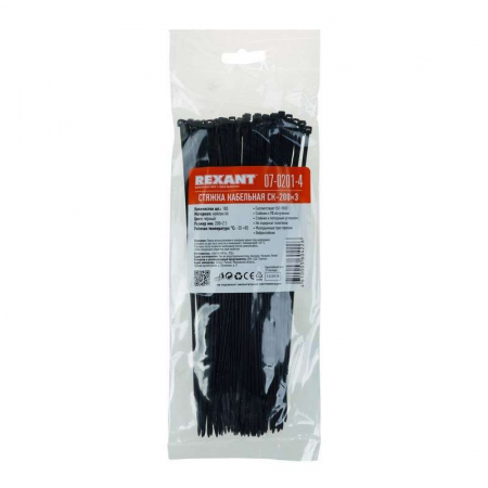 Rexant 07-0201-4