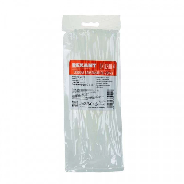 Rexant 07-0200-4