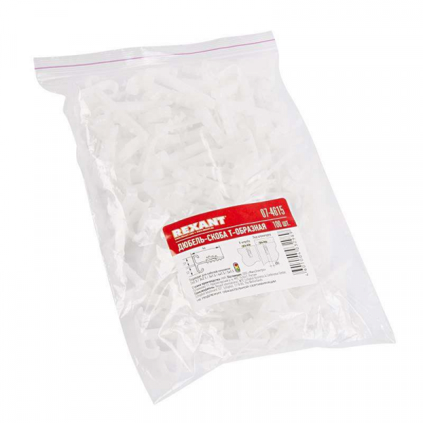 Rexant 07-4615