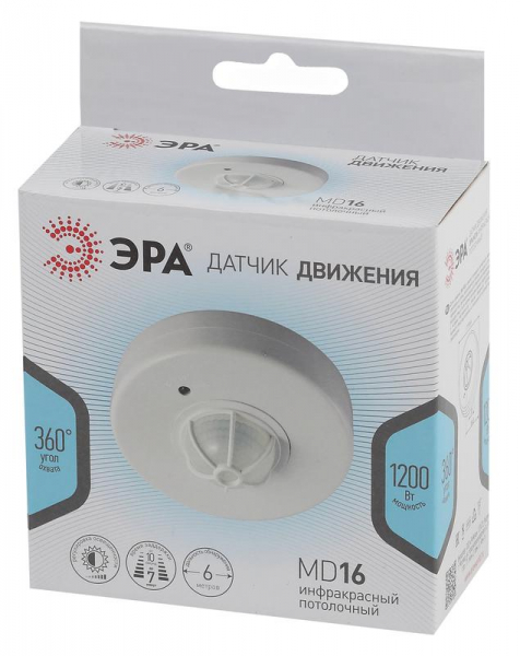 Эра Б0043793