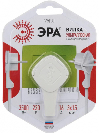 Эра Б0026331
