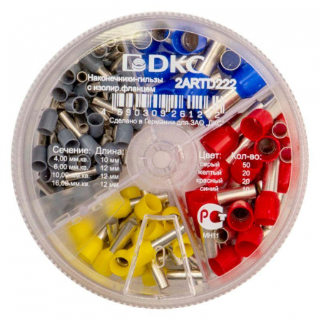 DKC 2ARTD222