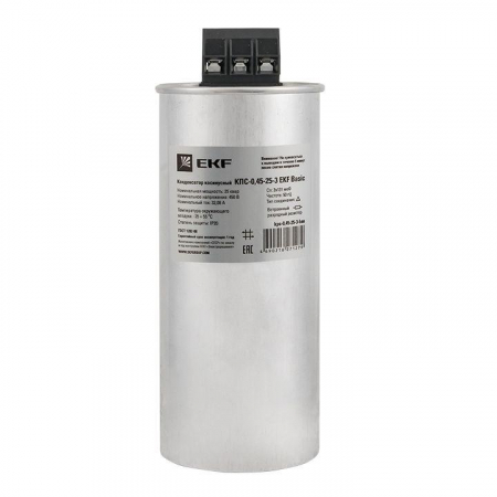 EKF kps-0,45-25-3-bas