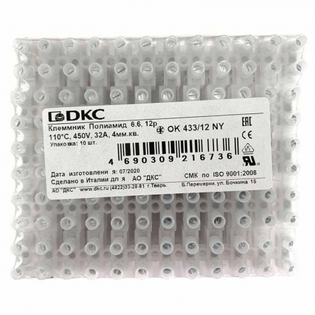 DKC 43312NY