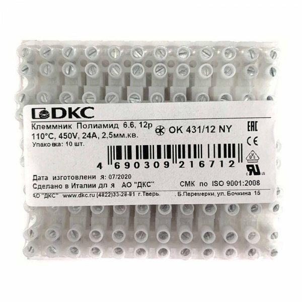 DKC 43112NY