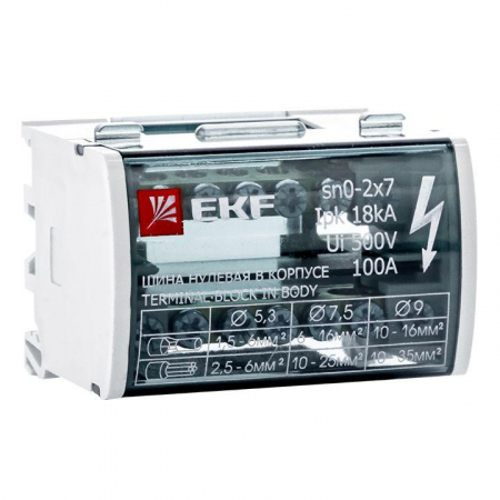EKF sn0-2x7