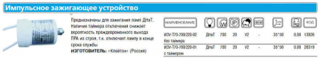 Клейтон НФ-00000124