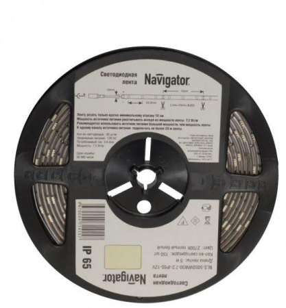 NAVIGATOR 71427