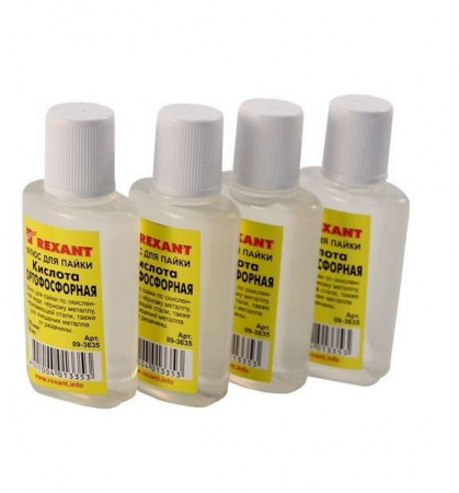 Rexant 09-3635