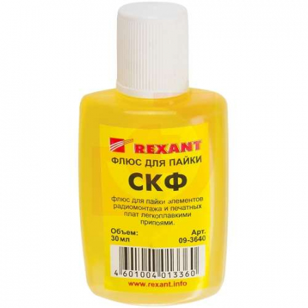 Rexant 09-3640