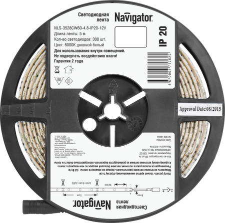 NAVIGATOR 71762