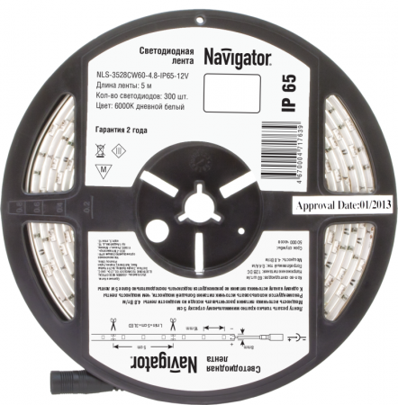 NAVIGATOR 71763