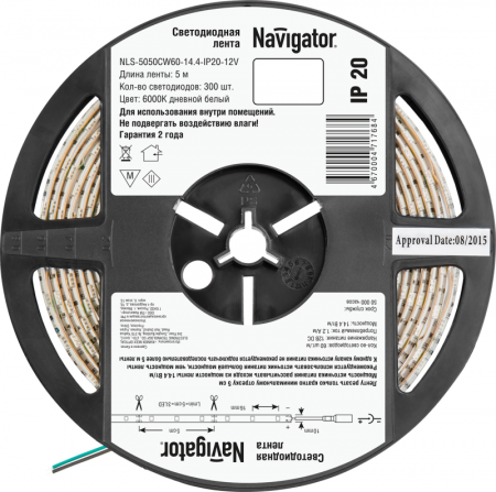 NAVIGATOR 71768