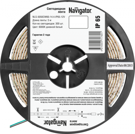 NAVIGATOR 71769