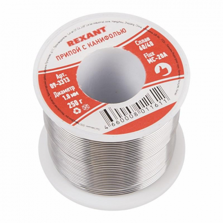 Rexant 09-3313