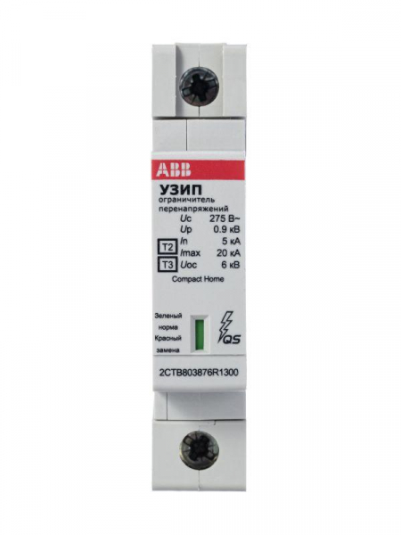 ABB 2CTB803871R2600