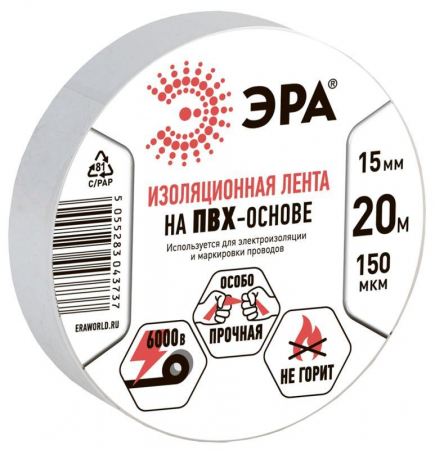 Эра C0036546