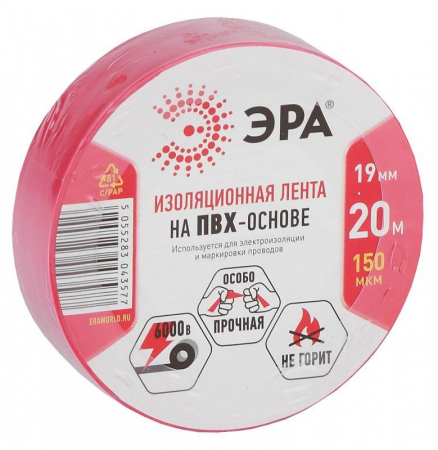 Эра C0036541
