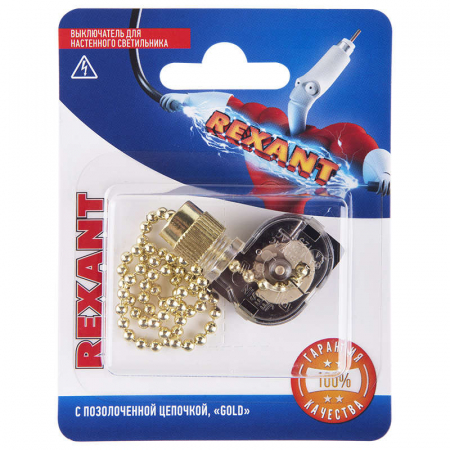 Rexant 06-0241-A