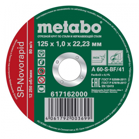 Metabo 617162000