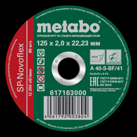 Metabo 617163000