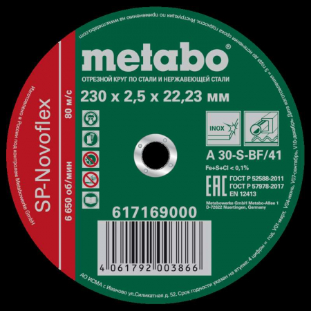 Metabo 617169000