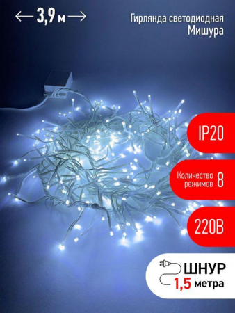 Эра Б0047971