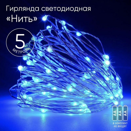 Эра Б0047962