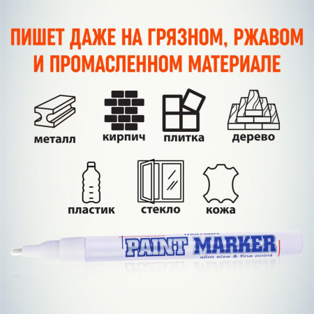 MunHwa Б0048234