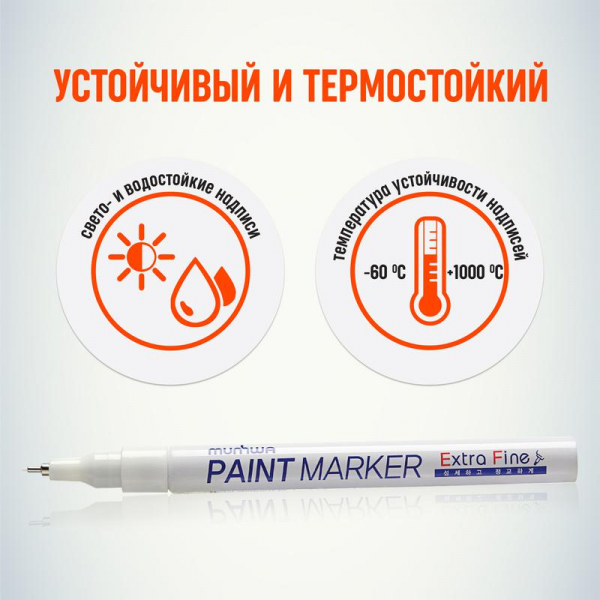 MunHwa Б0048236
