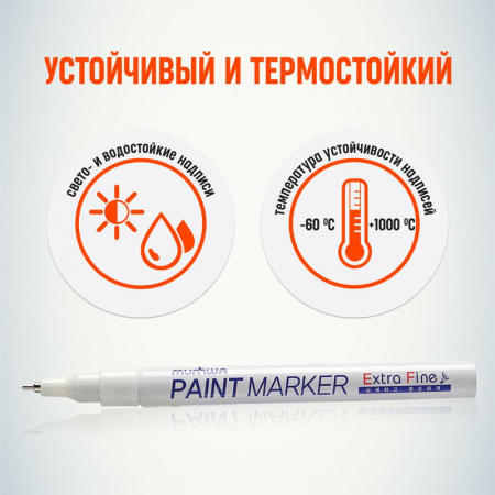 MunHwa Б0048236