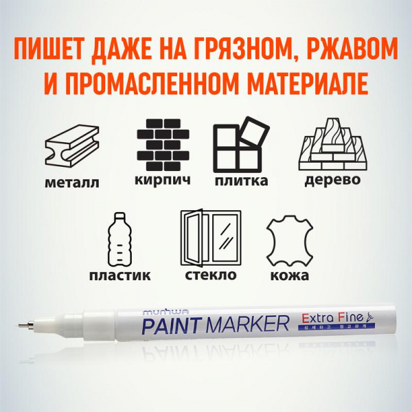 MunHwa Б0048236