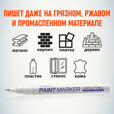 MunHwa Б0048236