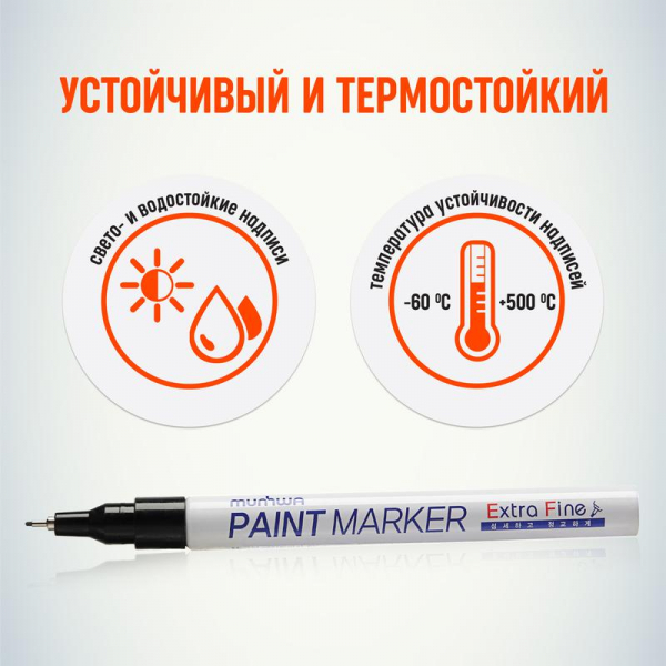 MunHwa Б0048237