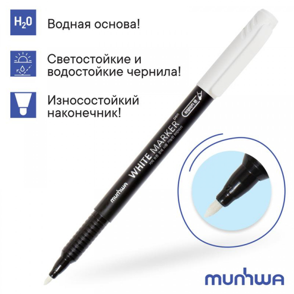 MunHwa Б0048238