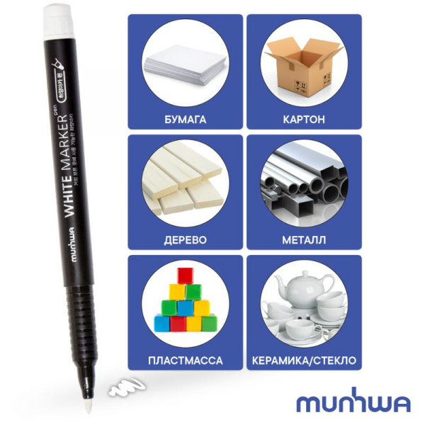 MunHwa Б0048238