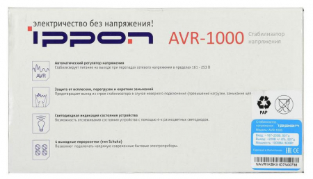 IPPON 551689