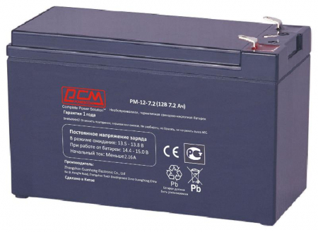 POWERCOM 1435620